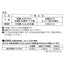【巾木】東リ巾木 防汚抗菌ワイド巾木(木目・テキスタイル) 300mm巾 1巻単位(9m)