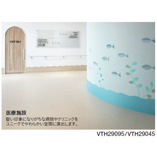 【巾木】東リ巾木 ウェーブ巾木 290mm巾 ケース売り(10枚)