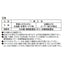 【巾木】東リ巾木 スタイル巾木(プレーン・陰影) 40mm巾 1巻単位(12m)