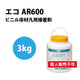 東リ接着剤エコAR6003kgEAR600-Sの商品画像