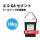 東リ接着剤エコGAセメント18kgEGAC-Lの商品画像