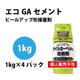 東リ接着剤エコGAセメント1kg×4パック/ケースEGAC4V-CAの商品画像