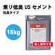 東リ接着剤東リ低臭USセメント18kgTUSC-Lの商品画像