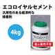 東リ接着剤エコロイヤルセメント4kgERC-Sの商品画像