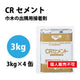東リ接着剤CRセメント3kg×4缶/ケースCRC-CAの商品画像