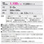 【段差調整材】東リ 段差調整材 200mm(厚3～0mm) ケース売り(10枚) SAJ1-30