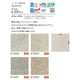 東リタイルイークリンNW-EX450mm×450mmケース売り(14枚入)の画像