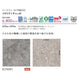 東リタイルイークリン・モアNW-EX600mm×600mmケース売り(10枚入)の画像