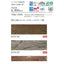 東リタイルイークリンNW-EX180mm×1260mmケース売り(12枚入)の画像