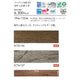 東リタイルイークリンNW-EX180mm×1260mmケース売り(12枚入)の画像