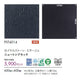 東リタイルロイヤルストーン・ミラージュ600mm×600mmケース売り(10枚入)の画像