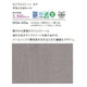 東リタイルロイヤルストーン・モア600mm×600mmケース売り(10枚入)の画像