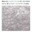東リ タイル ロイヤルストーン・モア 450mm×450mm 1枚単位