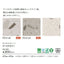 東リタイルロイヤルストーン450mm×450mm1枚単位の画像