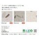 東リタイルロイヤルストーン450mm×450mm1枚単位の画像