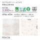東リタイルロイヤルストーン・ルミナス(桜)450mm×450mm1枚単位の画像