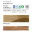東リタイルロイヤルウッド150mm×900mmケース売り(20枚入)の画像