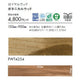 東リタイルロイヤルウッド150mm×900mmケース売り(20枚入)の画像