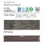 東リタイルロイヤルウッド150mm×900mmケース売り(20枚入)の画像