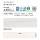 東リタイルロイヤルウッド150mm×900mmケース売り(20枚入)の画像