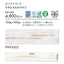東リタイルロイヤルウッド150mm×900mmケース売り(20枚入)の画像