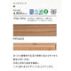 東リタイルロイヤルウッド150mm×900mmケース売り(20枚入)の画像