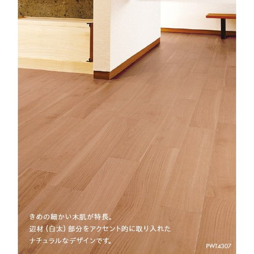 東リ タイル ロイヤルウッド 150mm×900mm ケース売り(20枚入)