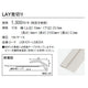 東リタイルLAY見切りLMI201～LMI2041本単位の画像