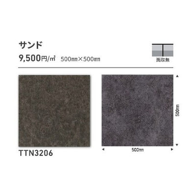 東リタイルルースレイ50NW-EX500mm×500mmケース売り(10枚入)の画像