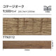 東リタイルルースレイ50NW-EX166.7mm×1000mmケース売り(12枚入)の画像