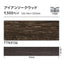 東リタイルルースレイ50NW-EX166.7mm×1000mmケース売り(12枚入)の画像