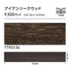 東リタイルルースレイ50NW-EX166.7mm×1000mmケース売り(12枚入)の画像