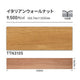 東リタイルルースレイ50NW-EX166.7mm×1000mmケース売り(12枚入)の画像