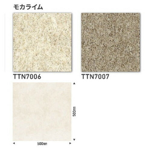 東リタイルルースレイマスターNW-EX500mm×500mmケース売り(10枚入)