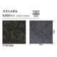東リタイルルースレイ40NW-EX500mm×500mmケース売り(12枚入)の画像