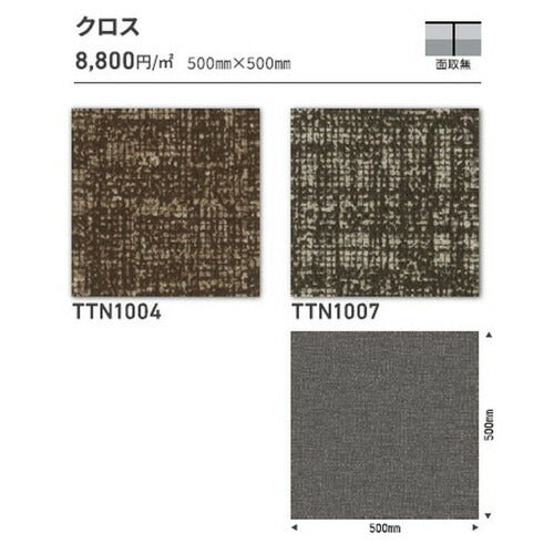 東リタイルルースレイ40NW-EX500mm×500mmケース売り(12枚入)