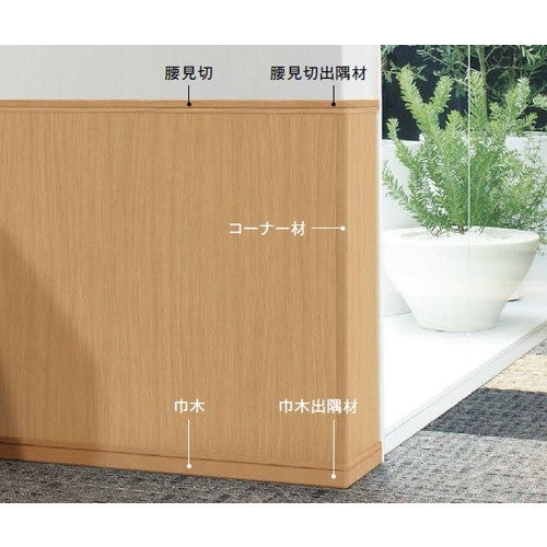 【立面仕上材】【東リ 立面仕上材】リアルデコ部材 腰見切 ケース売り(4本) WRK9270～WRK9382