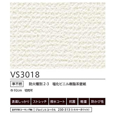 東リクロスVSクロスVS3018の画像