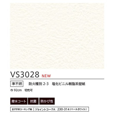 東リクロスVSクロスVS3028の画像