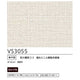 東リクロスVSクロスVS3055の画像