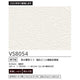 東リクロスVSクロスVS8054(長期継続品)の画像
