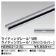 東芝ライティングレール6形レール3mシルバーNDR0213(S)