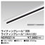 東芝ライティングレール6形レール4m白NDR0214