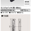 東芝ライティングレール6形ミニジョインタ黒NDR0233B(K)