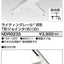 東芝ライティングレール6形T形ジョインタ右白NDR0235