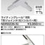 東芝ライティングレール6形T形ジョインタ右S用NDR0235(S)