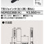 東芝ライティングレール6形T形ジョインタ左黒NDR0236B(K)