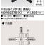東芝ライティングレール6形+形ジョインタ黒NDR0237B(K)