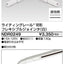 東芝ライティングレール6形Fジョインタ白NDR0249