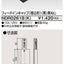 東芝ライティングレール6形フィードイン埋込黒NDR0261B(K)
